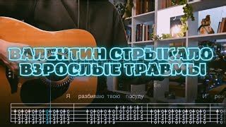 пфн зщкт|GAY PORN CHORDS by Валентин Стрыкало @ Ultimate。